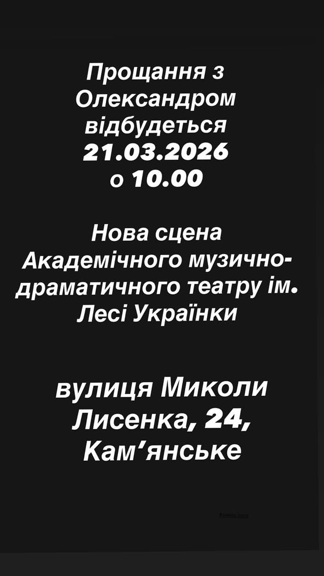 Помер зірка "Ліги сміху" Олександр Замша: коли прощання